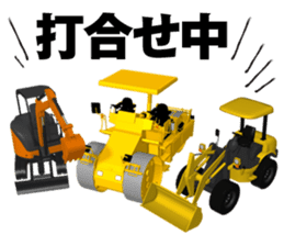 Construction Equipments at a site sticker #7007638