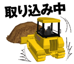 Construction Equipments at a site sticker #7007657