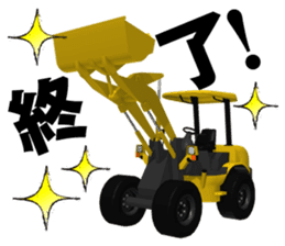 Construction Equipments at a site sticker #7007659