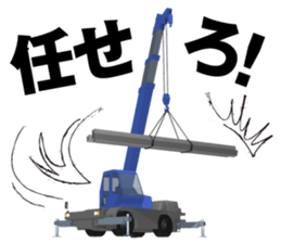 Construction Equipments at a site sticker #7007662