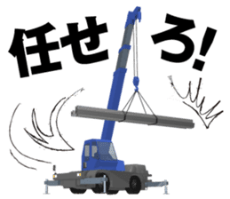 Construction Equipments at a site sticker #7007662