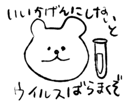 strong and cute animals sticker #7007669