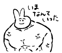 strong and cute animals sticker #7007686