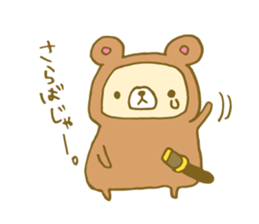 BUSHI KUMA sticker #7007793