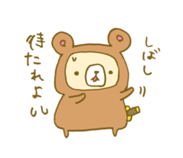 BUSHI KUMA sticker #7007794
