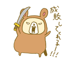 BUSHI KUMA sticker #7007803
