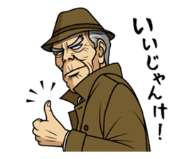 Fashionable Chimaki sticker #7007904