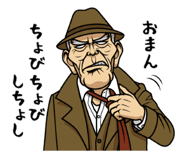 Fashionable Chimaki sticker #7007907