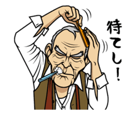 Fashionable Chimaki sticker #7007910