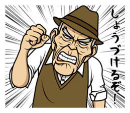 Fashionable Chimaki sticker #7007911