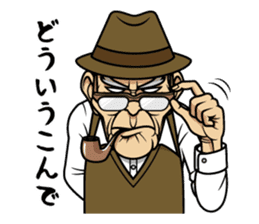 Fashionable Chimaki sticker #7007912