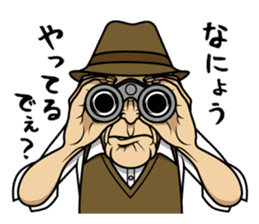 Fashionable Chimaki sticker #7007913