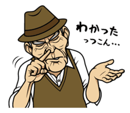 Fashionable Chimaki sticker #7007914