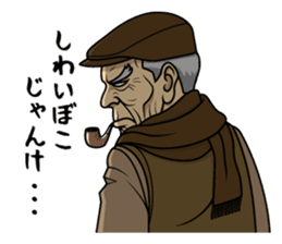 Fashionable Chimaki sticker #7007915