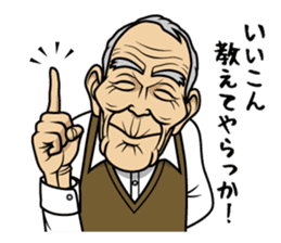 Fashionable Chimaki sticker #7007916