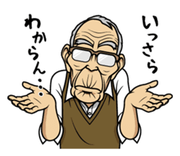 Fashionable Chimaki sticker #7007917