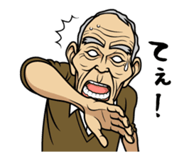 Fashionable Chimaki sticker #7007918