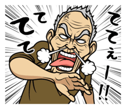 Fashionable Chimaki sticker #7007919