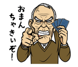 Fashionable Chimaki sticker #7007920