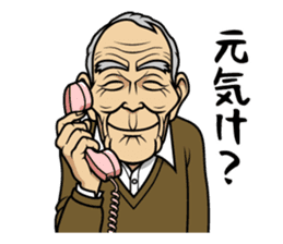 Fashionable Chimaki sticker #7007921