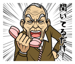 Fashionable Chimaki sticker #7007922