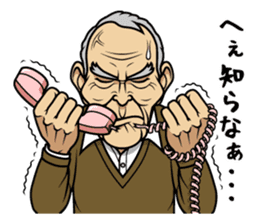 Fashionable Chimaki sticker #7007923