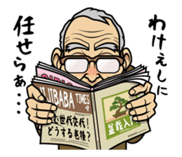 Fashionable Chimaki sticker #7007924