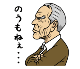 Fashionable Chimaki sticker #7007925