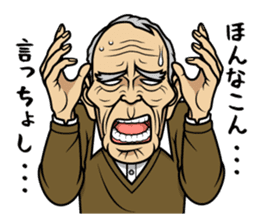 Fashionable Chimaki sticker #7007928