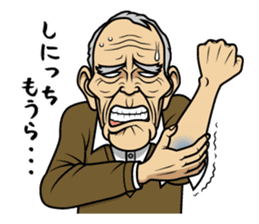 Fashionable Chimaki sticker #7007929