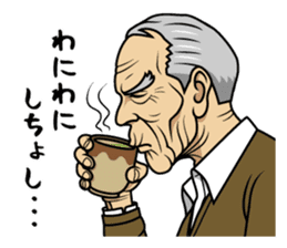 Fashionable Chimaki sticker #7007930