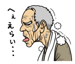 Fashionable Chimaki sticker #7007931