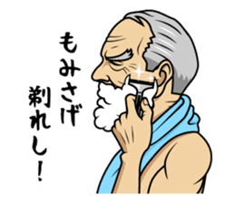 Fashionable Chimaki sticker #7007933