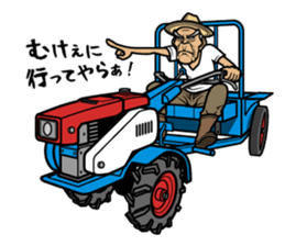 Fashionable Chimaki sticker #7007935