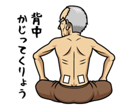 Fashionable Chimaki sticker #7007936