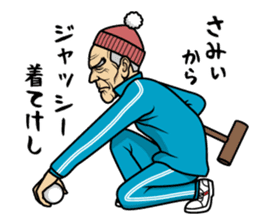 Fashionable Chimaki sticker #7007937