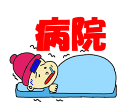 toy anime tom and maron sticker #7008038