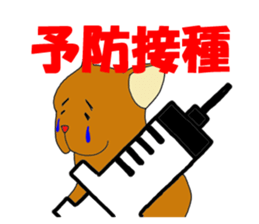 toy anime tom and maron sticker #7008041