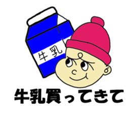 toy anime tom and maron sticker #7008046