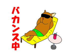 toy anime tom and maron sticker #7008056