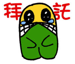 Big Tooth Baby hi sticker #7008192