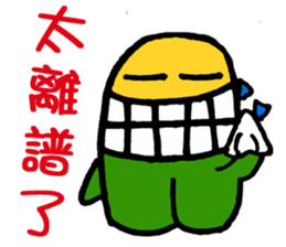 Big Tooth Baby hi sticker #7008193