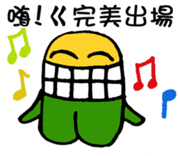 Big Tooth Baby hi sticker #7008194