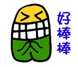 Big Tooth Baby hi sticker #7008195