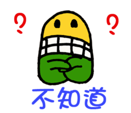 Big Tooth Baby hi sticker #7008201