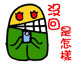 Big Tooth Baby hi sticker #7008209