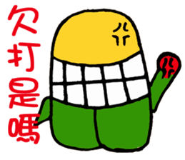 Big Tooth Baby hi sticker #7008212