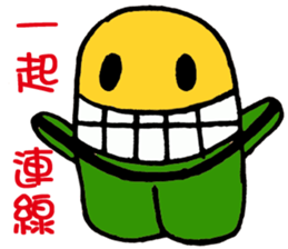 Big Tooth Baby hi sticker #7008218