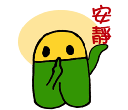Big Tooth Baby hi sticker #7008220