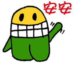 Big Tooth Baby hi sticker #7008223